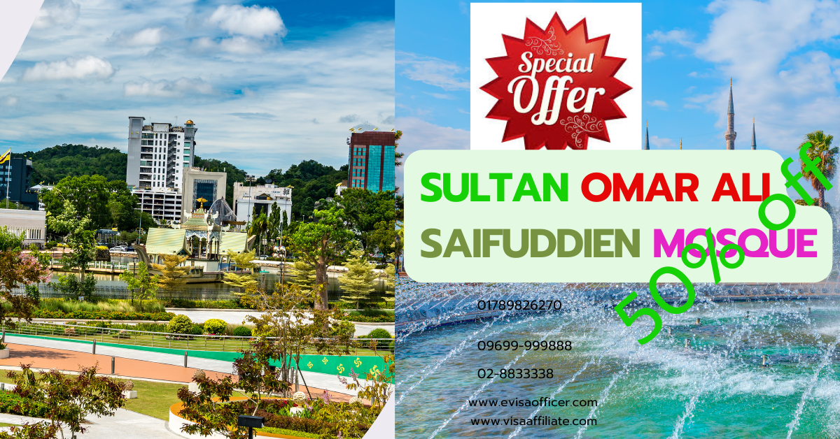 4 Day tour lalnd package Sultan Omar Ali Saifuddien Mosque in Brunei