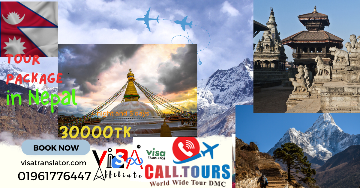Nepal specal tour package 4 night 5 days
