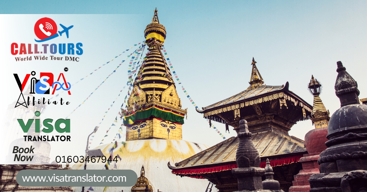 2 Nights 3 Days Kathmandu land tour package